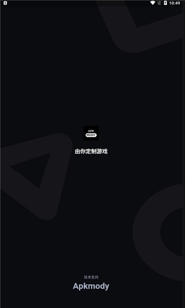 Apkmody应用商店app下载安装最新版-Apkmody应用商店手机app官方下载 3.2.26