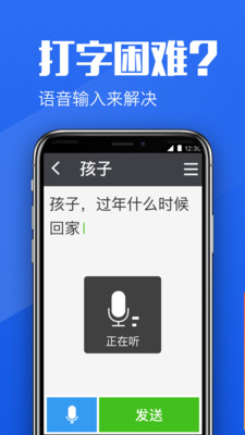 大闻桌面升级版app下载-大闻桌面升级版最新版下载 0.06