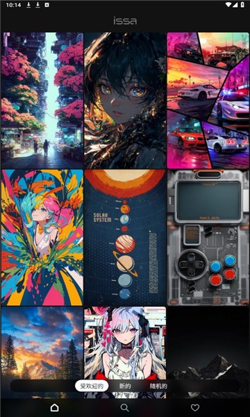 issa壁纸app下载安装到手机-issa壁纸官网app最新版 1.2.0