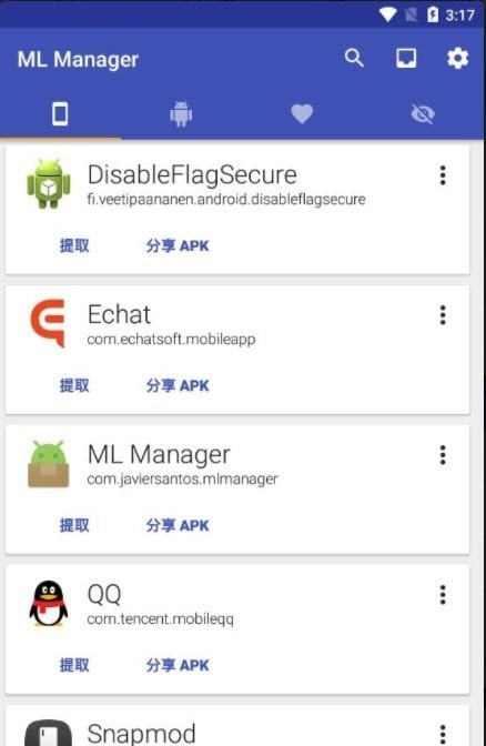 mlmanager官网下载安装到手机-mlmanagerapp最新版本免费下载 3.5.2