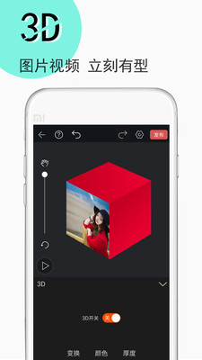 GIF豆豆旧版app下载安装到手机-GIF豆豆旧版app官方版下载 1.2