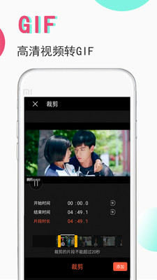GIF豆豆旧版app下载安装到手机-GIF豆豆旧版app官方版下载 1.2