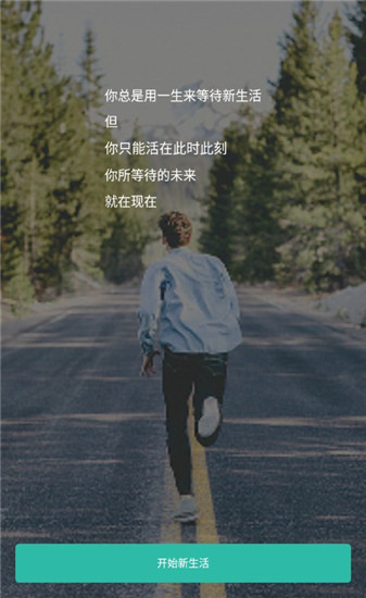 3个目标app官网下载安装-3个目标软件手机版下载 3.1.1