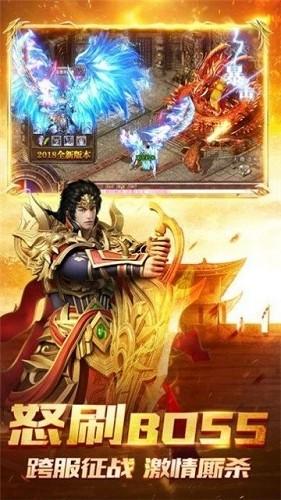 至尊传奇龙城战歌手游下载-至尊传奇龙城战歌免费手游下载 1.1.0