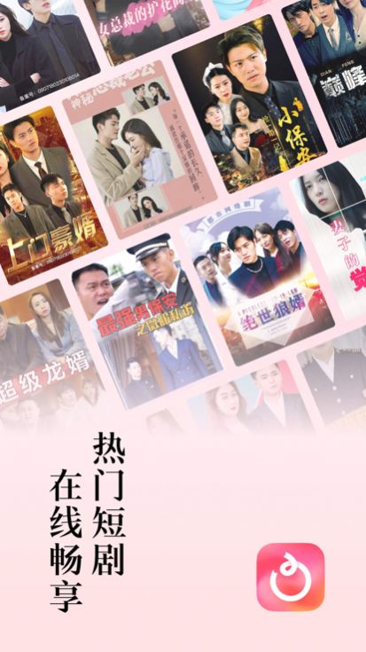 红果短剧红包版官方版下载-红果短剧红包版app下载安装 6.1.7.32