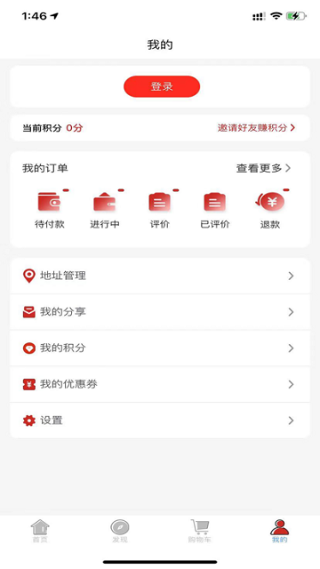 康鸿医护手机版下载-康鸿医护app下载最新版 2.0.8