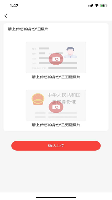康鸿医护手机版下载-康鸿医护app下载最新版 2.0.8