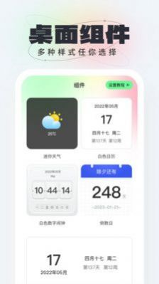 悟空壁纸app官网下载安装-悟空壁纸软件手机版下载 1.0.0