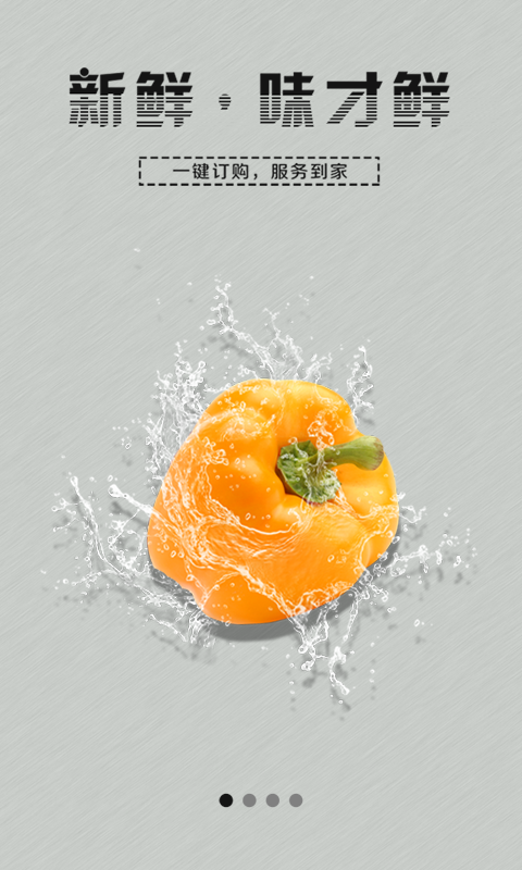 绿色捕手app下载安装-绿色捕手最新版本下载 1.3