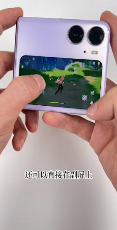 副屏助手官方下载-副屏助手app下载 1.2