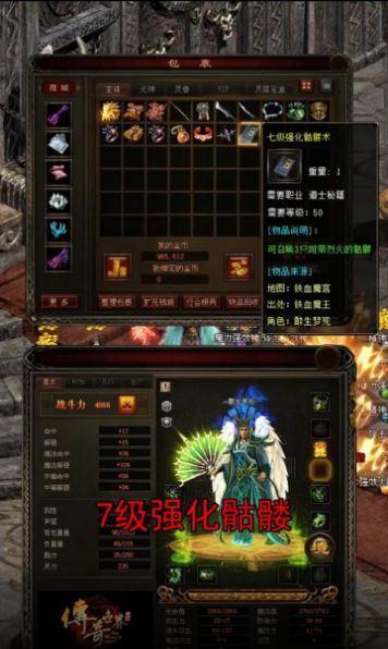 华夏传世游戏下载-华夏传世游戏官方版 0.1.0.0