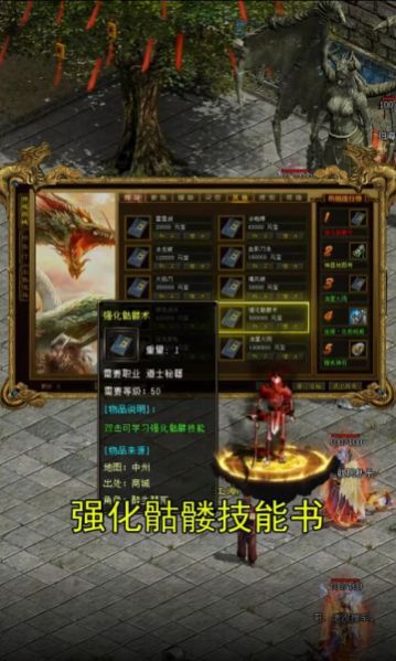 华夏传世游戏下载-华夏传世游戏官方版 0.1.0.0