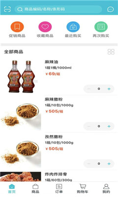 本宫的鸡官方下载-本宫的鸡app下载 1.2.956