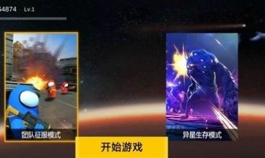 太空杀月球战争最新手游下载-太空杀月球战争安卓游戏下载 1.0