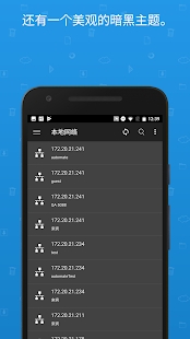 文件指挥官无病毒版官方下载-文件指挥官无病毒版app下载 6.0.32074