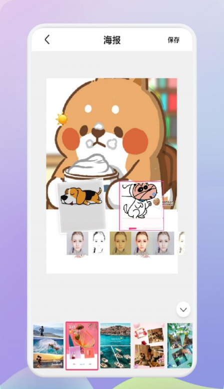 拼图制作神器手机版下载-拼图制作神器app下载最新版 1.1