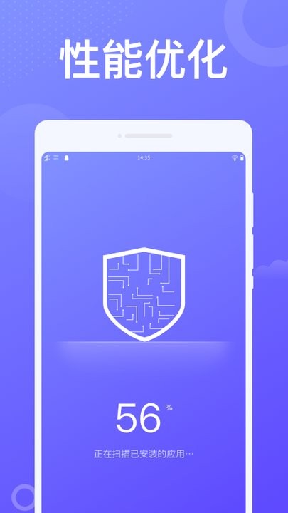 动感wifi手机版官网下载安装-动感wifi手机app最新版下载 1.0.1