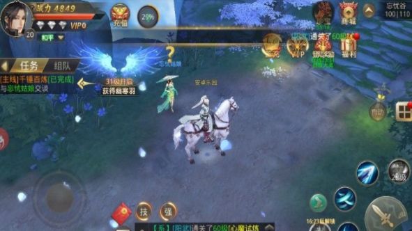 傲视天域手游下载-傲视天域安卓版下载 1.0.3