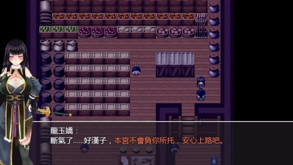 青龙剑姬传隐藏版手游下载-青龙剑姬传隐藏版游戏免费下载 1.0.1