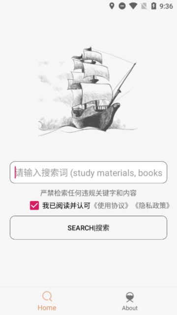 木几舟pro可以复制app下载安装到手机-木几舟pro可以复制官网app最新版 1.0.0