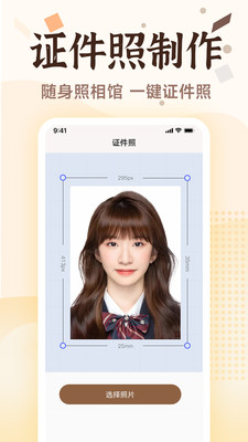 老照片画质修复app下载安装到手机-老照片画质修复官网app最新版 1.0.5