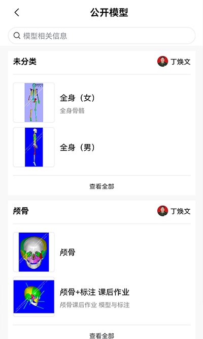 树蚁医疗app官网下载安装-树蚁医疗最新版下载 1.1.76