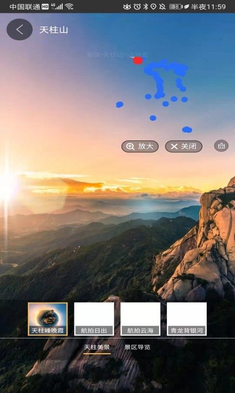 彩通3D世界街景app官网下载安装-彩通3D世界街景软件手机版下载 11.0
