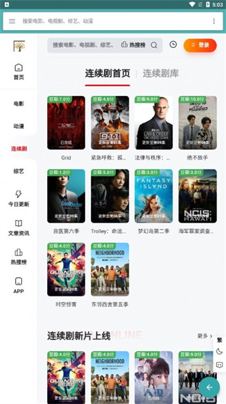 扶桑影视官方版下载-扶桑影视app下载安装 1.0