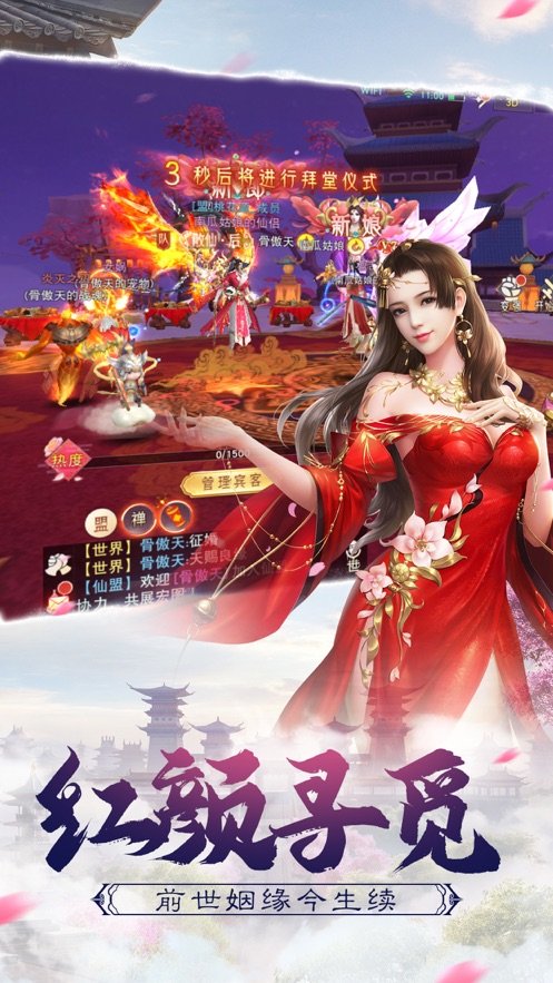 夜的命名术手游下载-夜的命名术安卓版下载 1.1.6