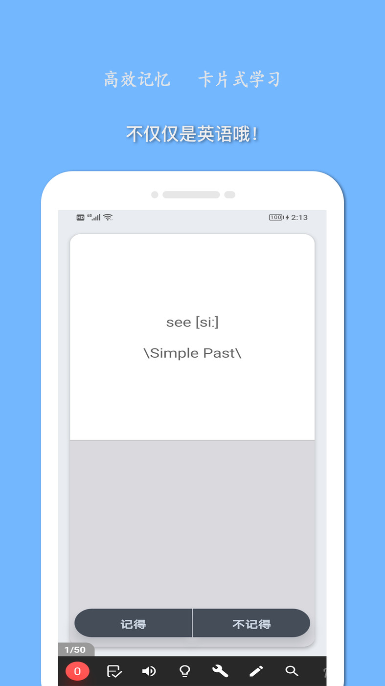 巧学英语app下载安装到手机-巧学英语官网app最新版 1.0.3