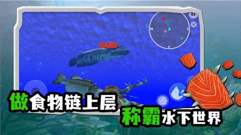海底大猎杀模拟器最新手游下载-海底大猎杀模拟器安卓游戏下载 1.0