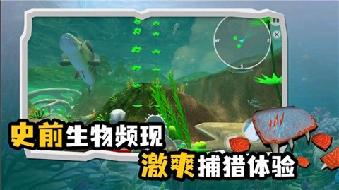海底大猎杀模拟器最新手游下载-海底大猎杀模拟器安卓游戏下载 1.0