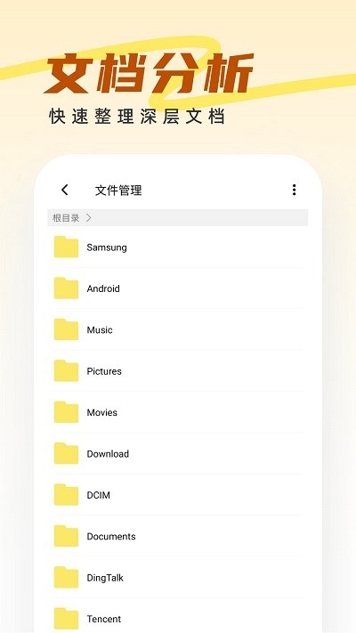 王牌管理大师app官网下载安装-王牌管理大师最新版下载 1.0.0