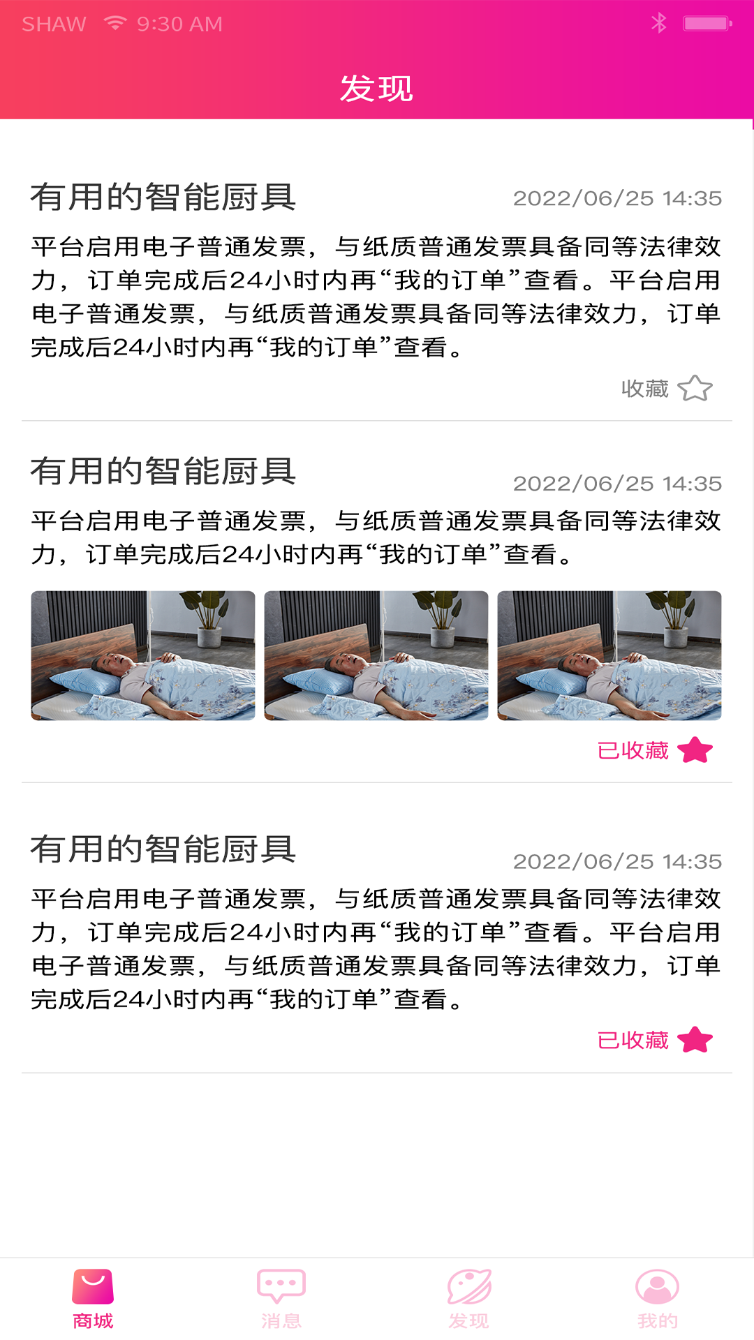 怡生活下载安装-怡生活app官网下载 1.0.0