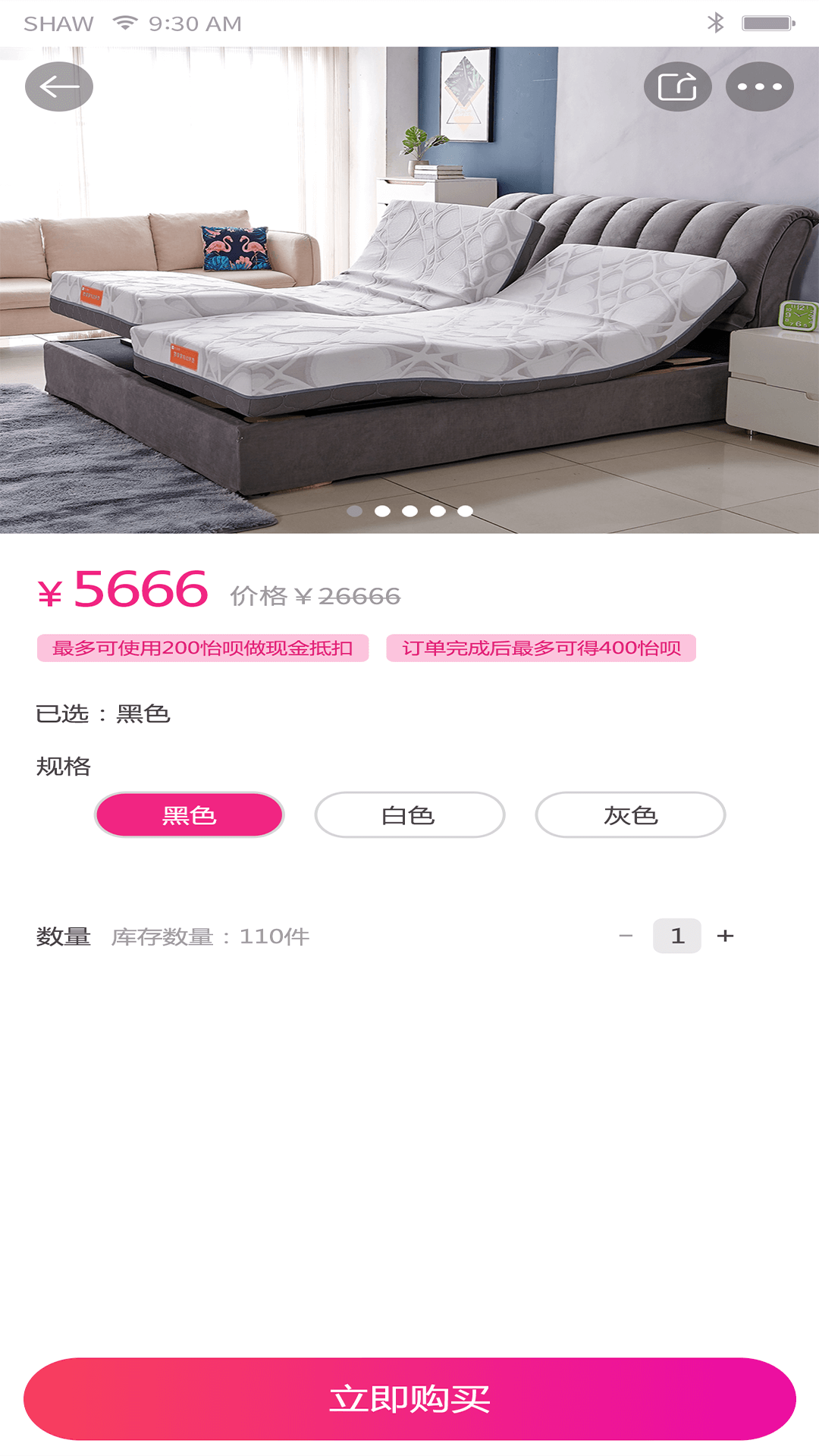 怡生活下载安装-怡生活app官网下载 1.0.0