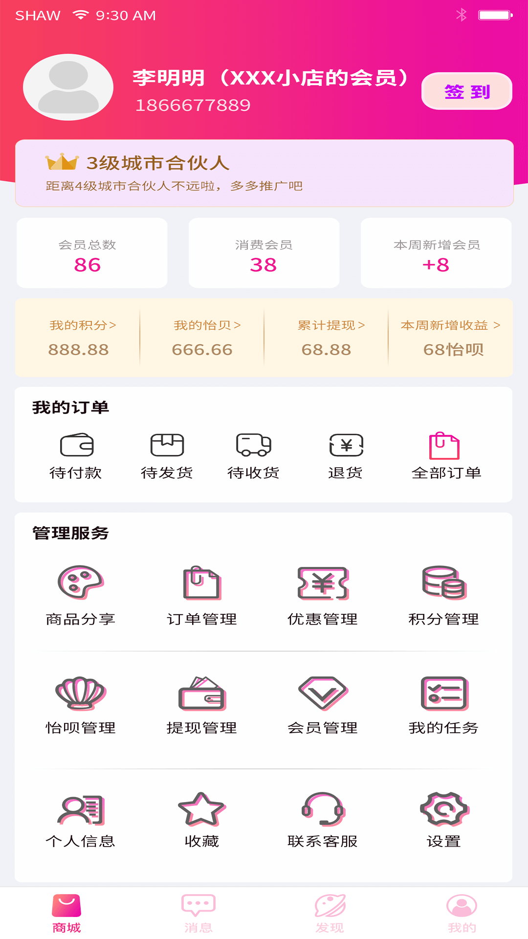 怡生活下载安装-怡生活app官网下载 1.0.0