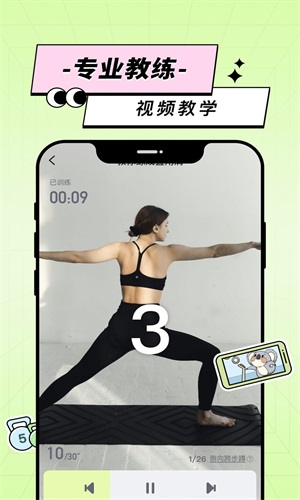 凹凸计划app下载安装-凹凸计划手机版下载 1.0.0.2