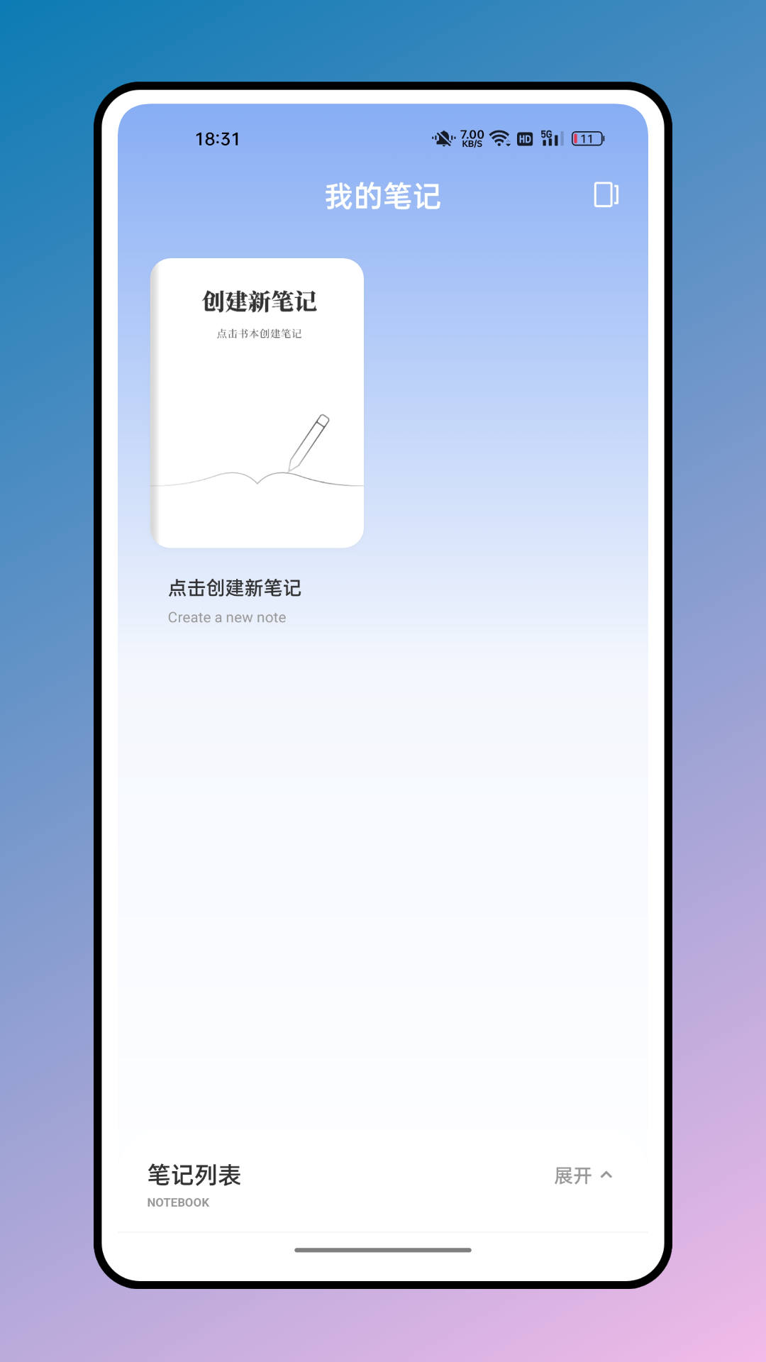 箱庭计划app下载官方版-箱庭计划app下载 1.0.0