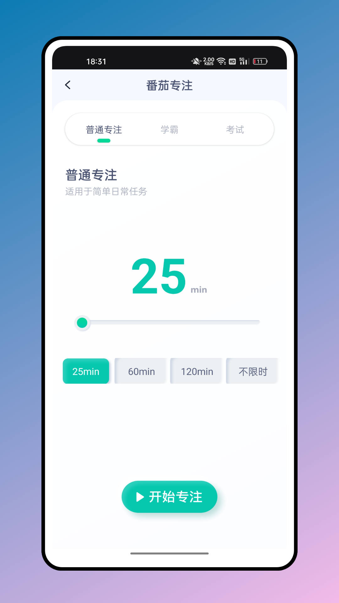 箱庭计划app下载官方版-箱庭计划app下载 1.0.0