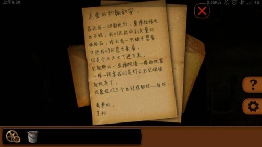 梦之牢笼游戏下载-梦之牢笼游戏官方版 1.24