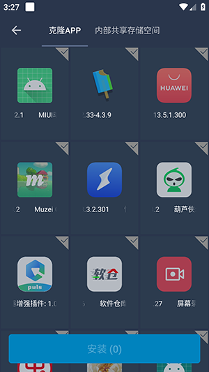蛋黄通用框架app官网下载安装-蛋黄通用框架软件手机版下载 0.3.7