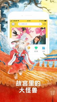 口袋故事VIP兑换码app下载安装最新版-口袋故事VIP兑换码手机app官方下载 11.35.2
