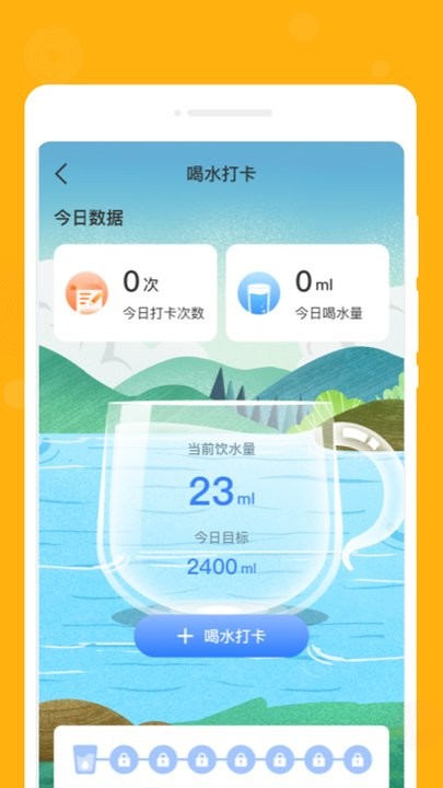 一念笔记官方版下载-一念笔记app下载安装 1.0.0