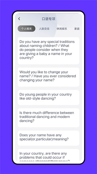 成人英语吧软件免费下载-成人英语吧app下载 1.0.0
