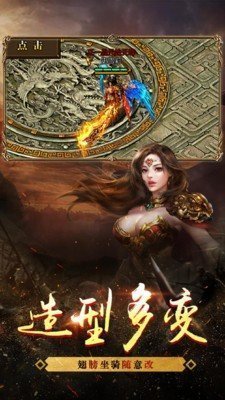 898魔域手游下载-898魔域游戏免费下载 1.1.0