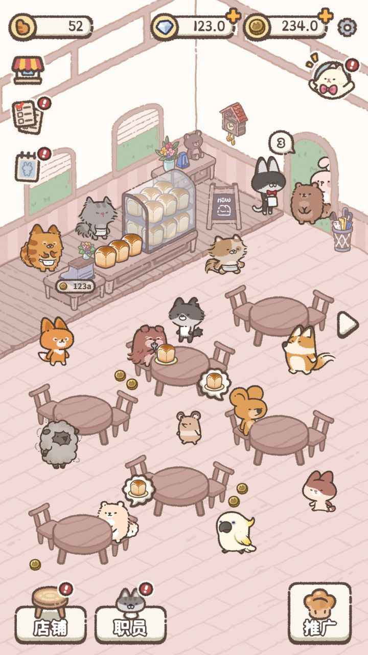 喵喵甜品店游戏下载-喵喵甜品店游戏手机版 1.0.0