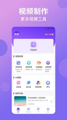 修图PS官方下载-修图PSapp下载 3.0.36
