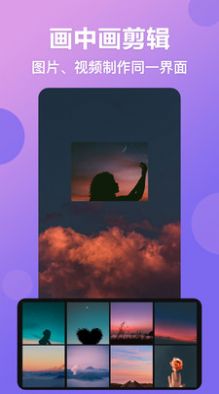 修图PS官方下载-修图PSapp下载 3.0.36