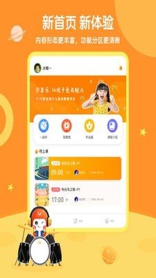 海豚音乐app下载免费版-海豚音乐最新版下载 2.2.0