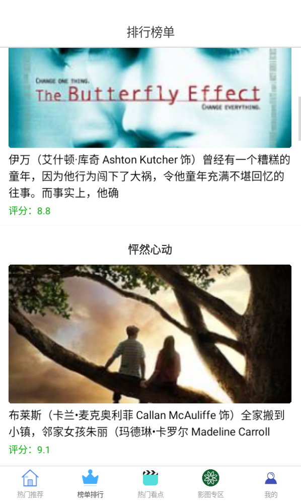 蓝豚豚官方下载-蓝豚豚app下载 5.0.1